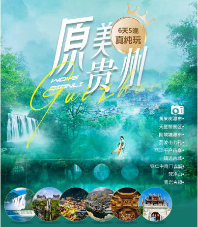 ԭ��������ɽ•ͭ�������Źų�•��Զ�ų�•��С�߿�•�ƹ����ٲ�• �����ž���•�������ٲ�•����ǧ����կ•���ҹ��� �洿��������